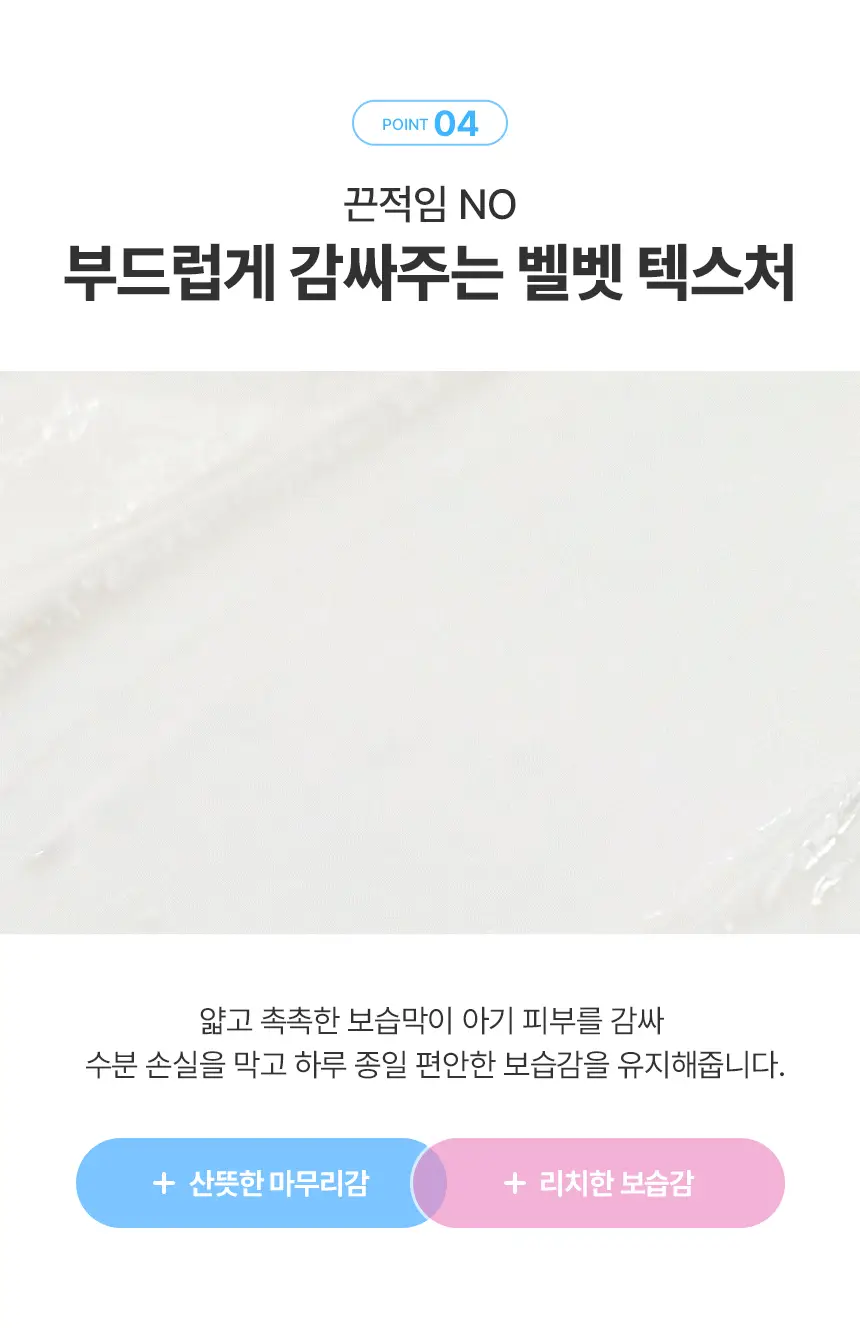 [0세사용가능/출산선물] 세타필 베이비 수딩 모이스춰라이징 크림 100g 상세페이지 13